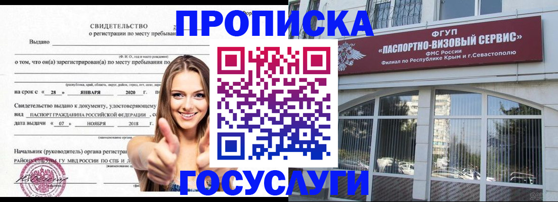 форма 3 в Топках
