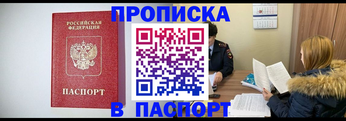 регистрация для дет. сада в Топках